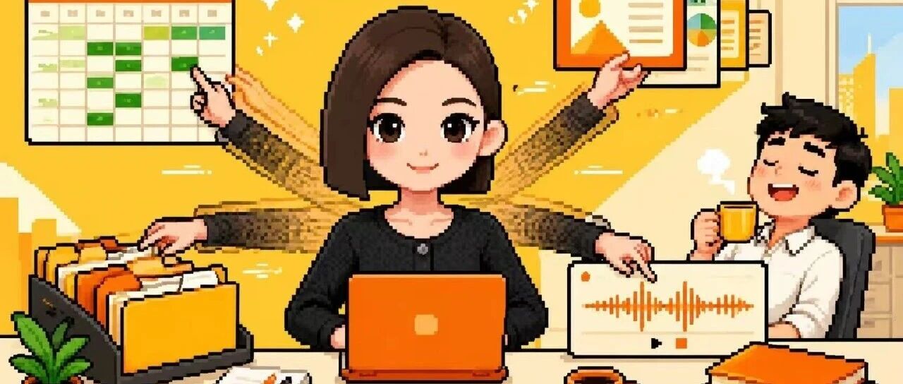 先进个人先搞豆包工作