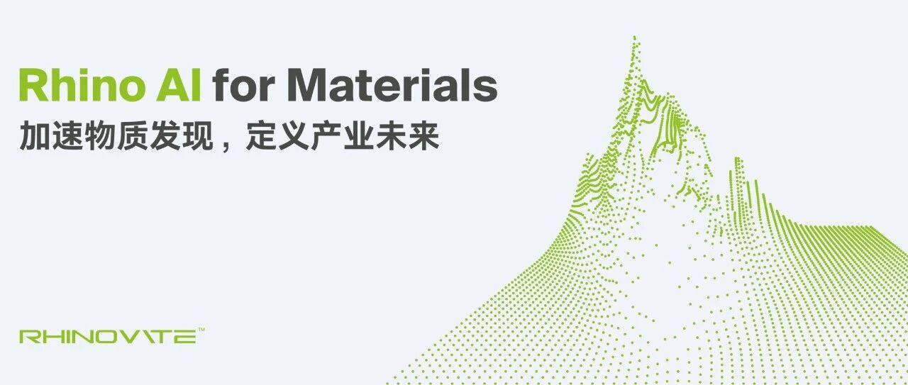 Rhinovate Raises Pre-A Funding to Accelerate High-Performance Materials R&D With Self-Evolving Physical AI | Unity Ventures Portfolio