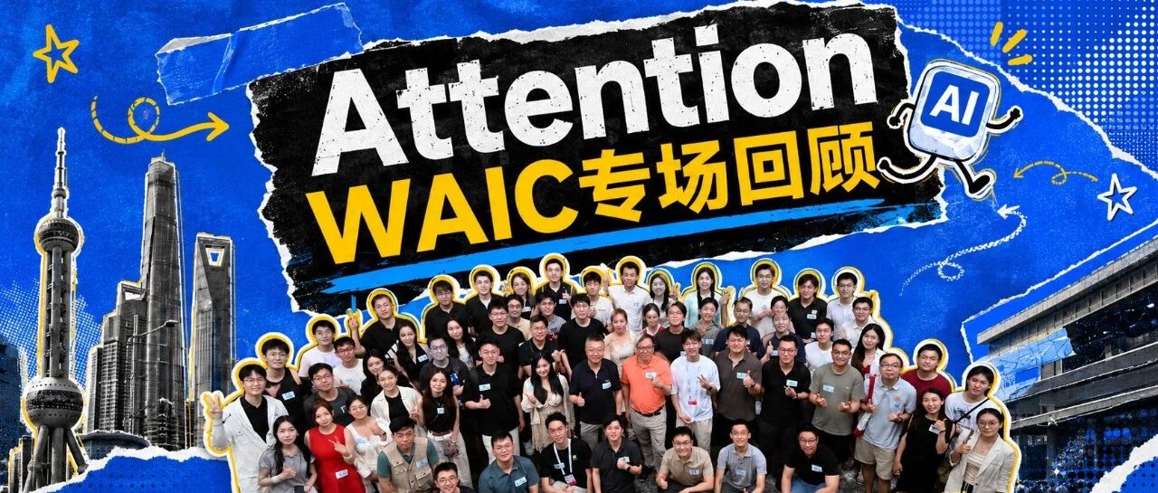 What's Still Missing When AI Enters the Physical World? A Look Back at the Attention WAIC Special Session