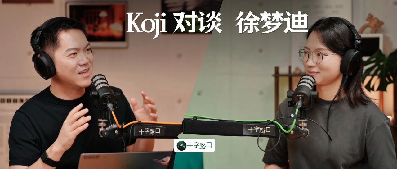 "I Saw the Signal of Scaling Law" | A Conversation with Tsinghua University IIIS Assistant Professor Mengdi Xu on Embodied Artificial Intelligence, World Models, and True Generalization