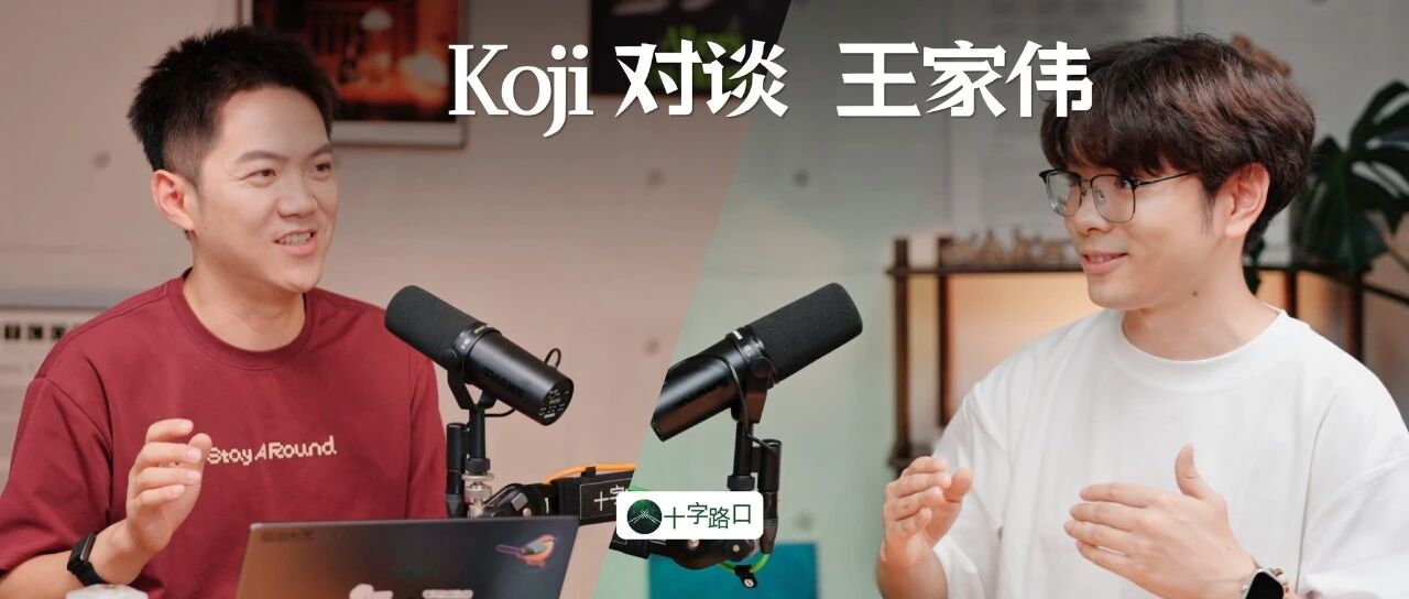 So He Turned Toward Embodied AI | A Conversation with Wang Jiawei: Simple AI's Gen Z Chief Scientist
