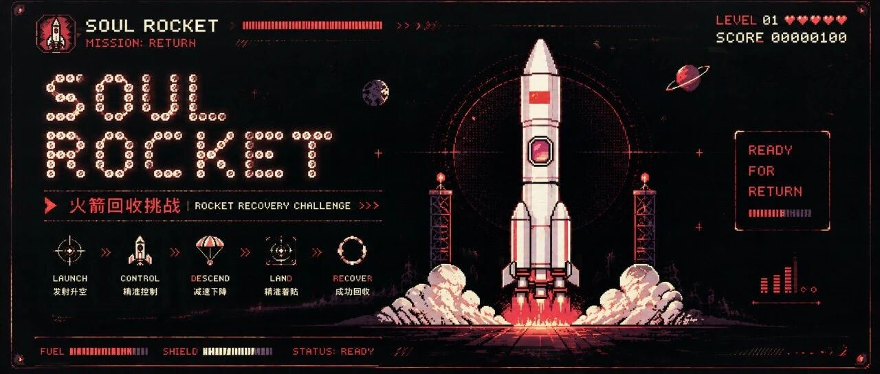 We Built a Rocket Landing Game With AI | Heart Capital News